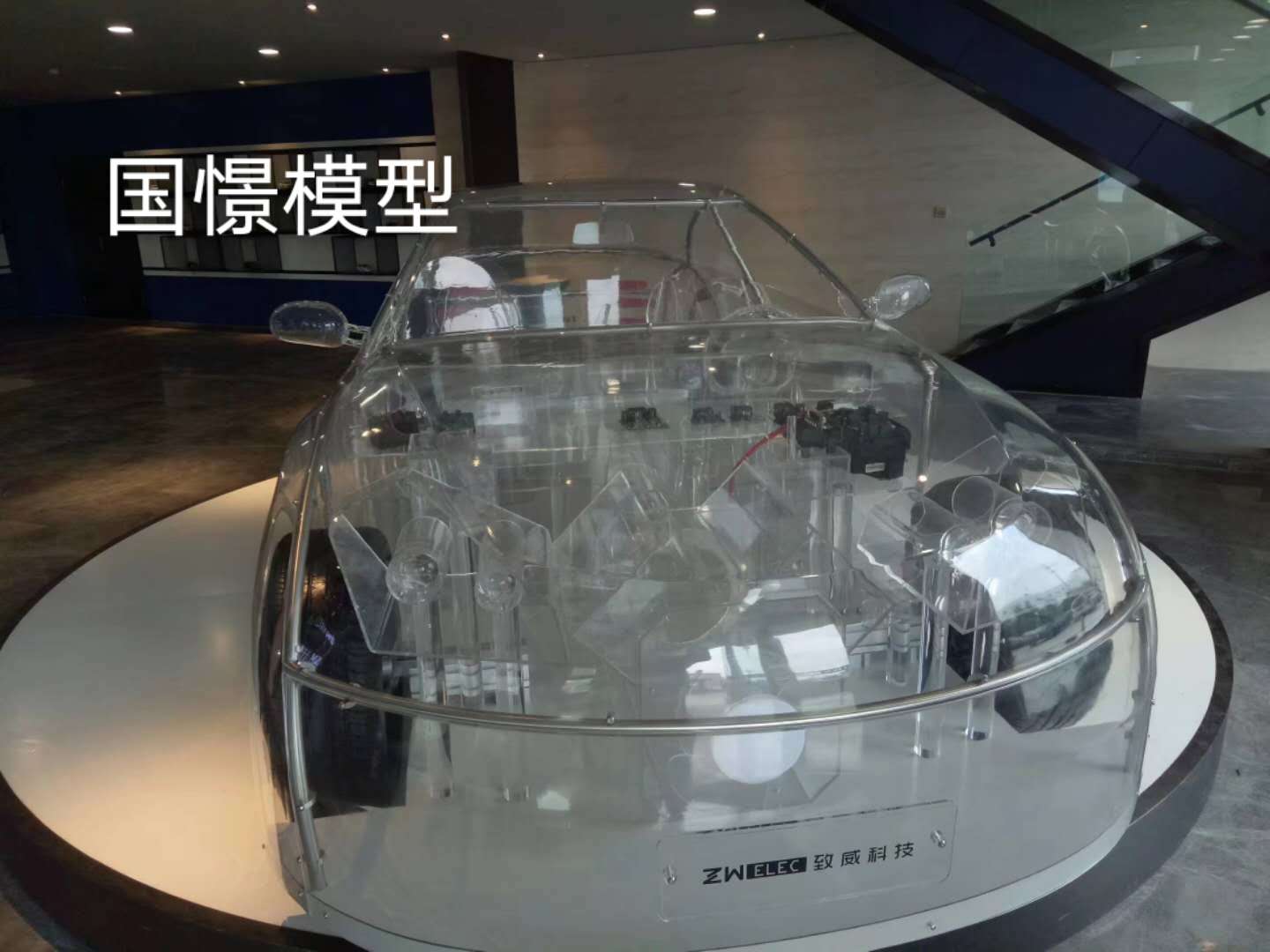 宿松县透明车模型